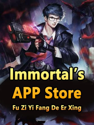 Immortal’s APP Store